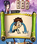 《瘋狂猜成語3》開卷有益答案大全