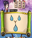 《瘋狂猜成語3》開卷有益答案大全