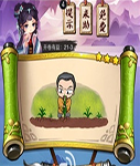 《瘋狂猜成語3》開卷有益答案大全