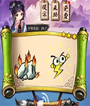 《瘋狂猜成語3》開卷有益答案大全