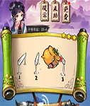《瘋狂猜成語3》開卷有益答案大全