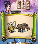 《瘋狂猜成語3》開卷有益答案大全