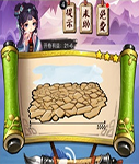 《瘋狂猜成語3》開卷有益答案大全