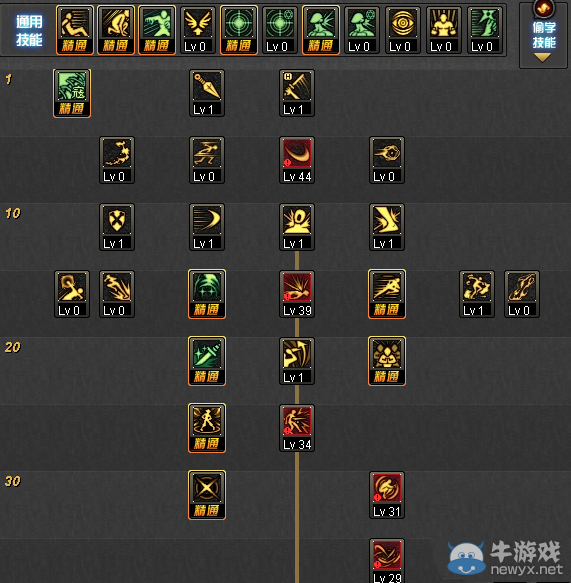 《DNF》幽冥86刷圖加點