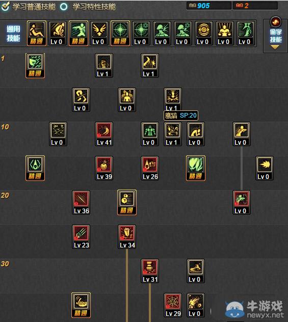 《DNF》女街霸86刷圖加點