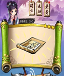 《瘋狂猜成語3》開卷有益答案大全