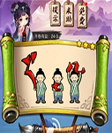 《瘋狂猜成語3》開卷有益答案大全