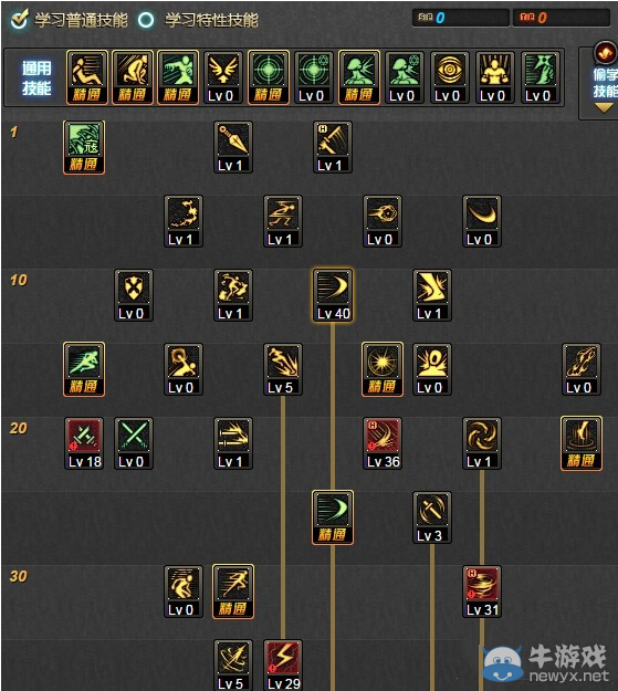 《DNF》月影星劫86刷圖加點