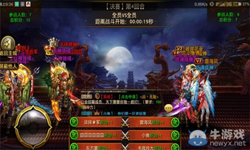 《刀鋒無雙》公會戰(zhàn)怎么玩
