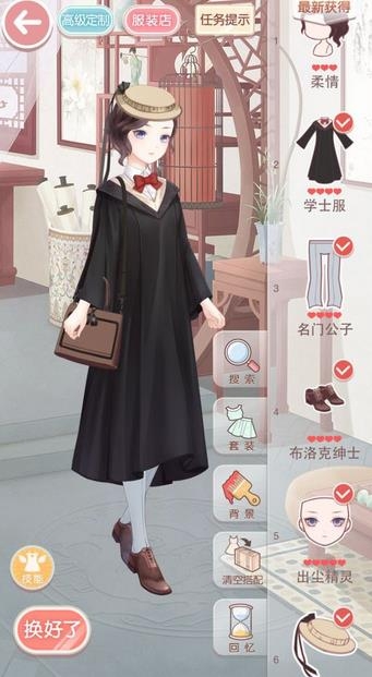 《奇跡暖暖》少女級10-8文學(xué)少女小滿（6）S搭配攻略