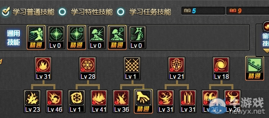 《DNF》外傳職業一覺加點介紹