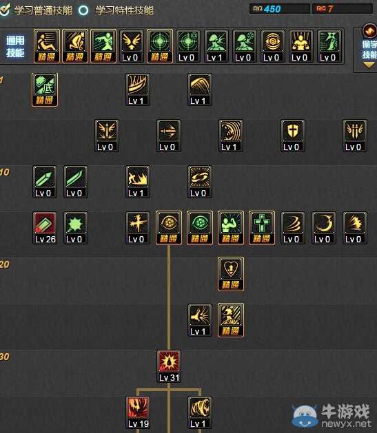 《DNF》帝血弒天86巨劍刷圖加點