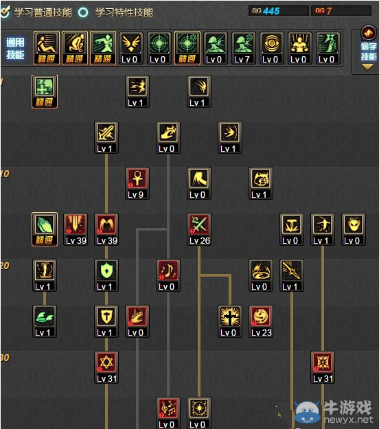 《DNF》圣騎士86審判流刷圖加點