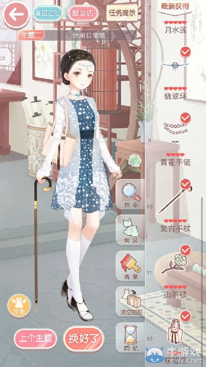 《奇跡暖暖》公主級10-9前沿少女風(fēng)與休閑日常裝S搭配攻略