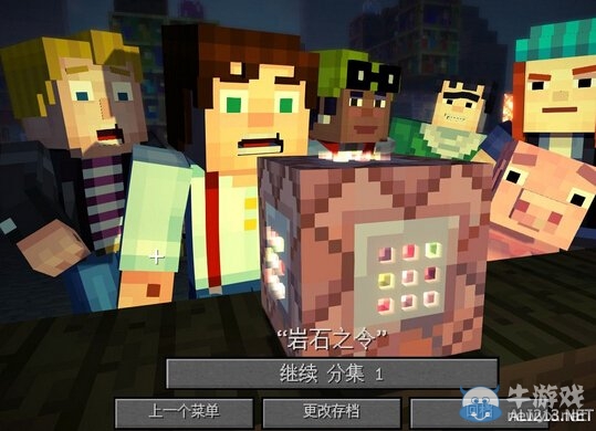 《我的世界：劇情版》簡體中文設置方法