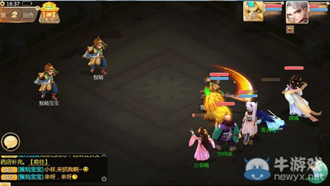 《大話西游》手游新寵物猴精詳細(xì)介紹