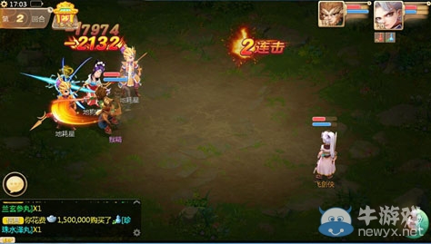 《大話西游》手游新寵物猴精詳細(xì)介紹