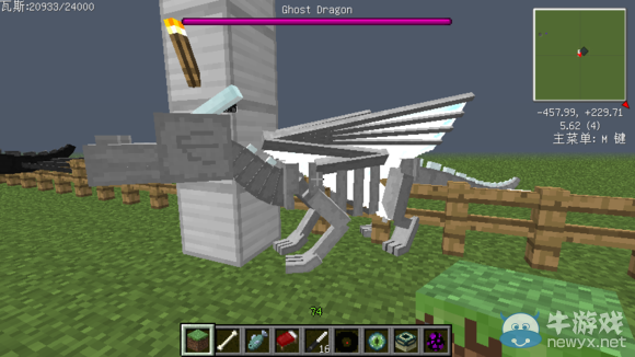 《我的世界》末影龍打不死原因解析