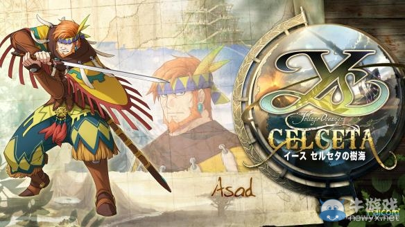 《伊蘇：塞爾塞塔的樹海》推薦配置要求一覽