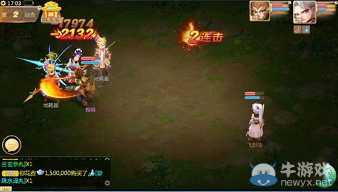 《大話西游》手游新寵物猴精詳細(xì)介紹