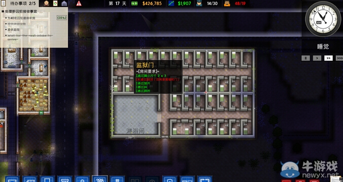 《監獄建筑師》第四章監獄審核未通過解決方法