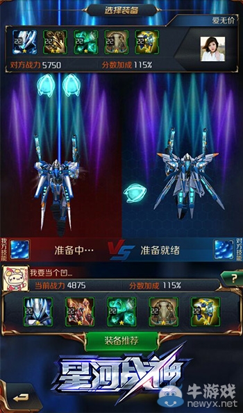 《星河戰(zhàn)神》PK模式深度技巧心得