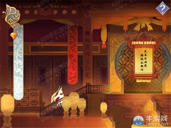 《驚夢》通關攻略