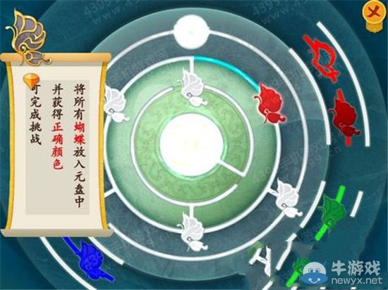 《驚夢》通關攻略