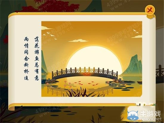 《驚夢》通關攻略