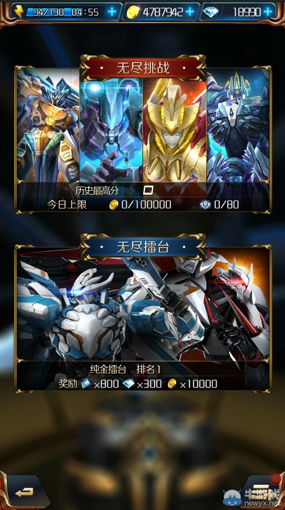 《星河戰(zhàn)神》擂臺系統(tǒng)即將來襲