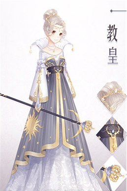 《暖暖環(huán)游世界》新版本帝企鵝及塔羅牌套裝即將來襲