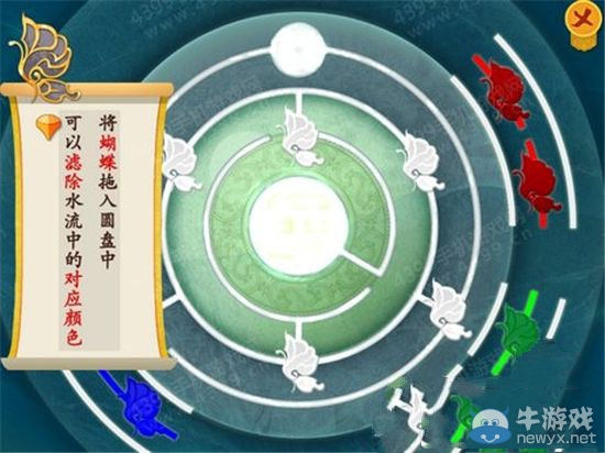 《驚夢》通關攻略