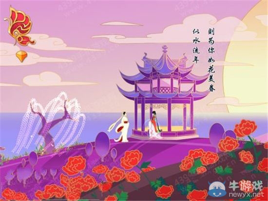 《驚夢》通關攻略