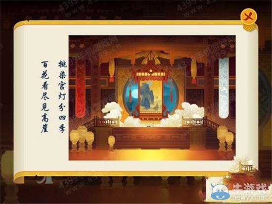 《驚夢》通關攻略
