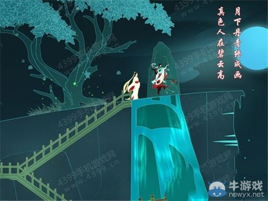 《驚夢》通關攻略