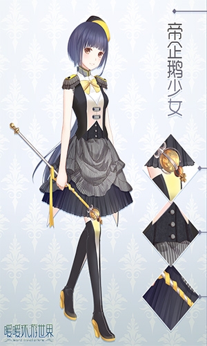 《暖暖環(huán)游世界》新版本帝企鵝及塔羅牌套裝即將來襲