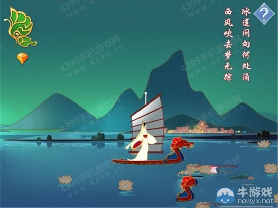 《驚夢》通關攻略