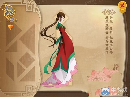 《驚夢》通關攻略