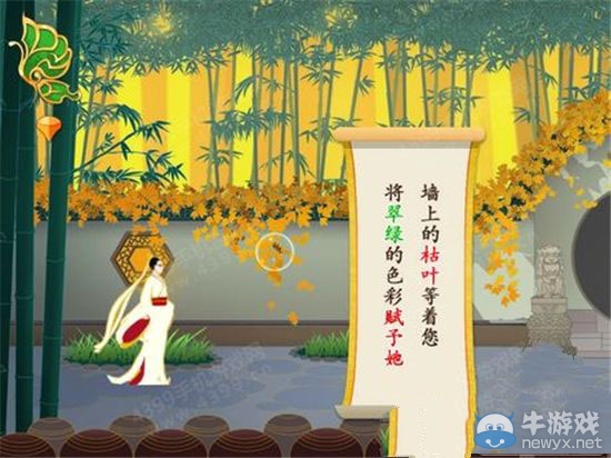 《驚夢》通關攻略