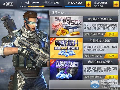 《獨立防線》每天必做五件事