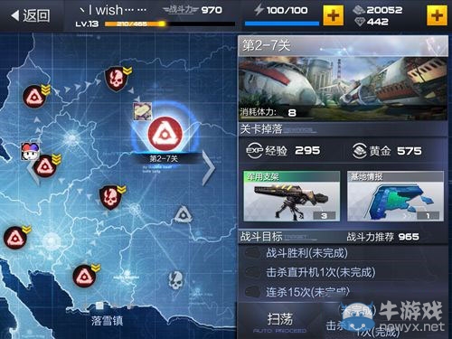《獨立防線》每天必做五件事