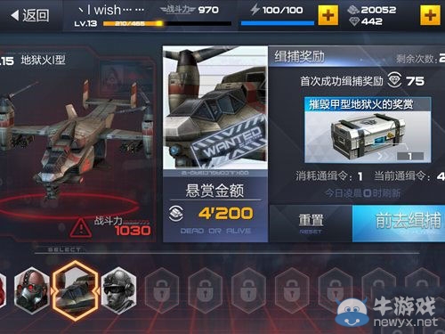 《獨立防線》每天必做五件事