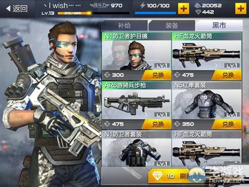 《獨立防線》每天必做五件事