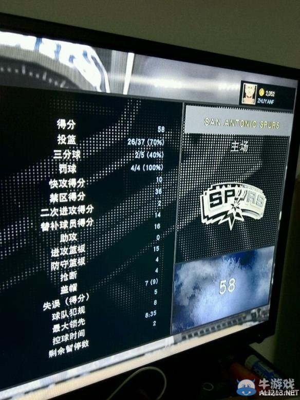 《NBA 2K16》提高命中率技巧方法