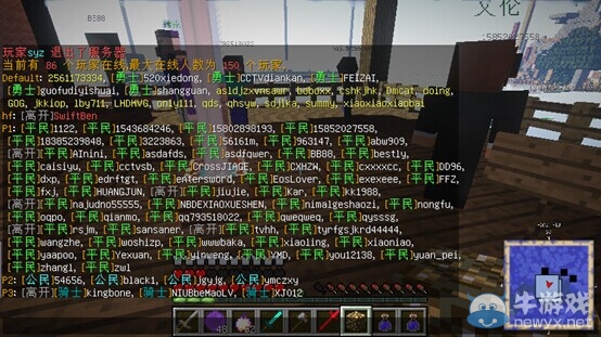 《我的世界》修復服務器刷怪籠視頻攻略