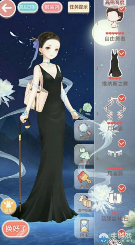 《奇跡暖暖》精靈的月下舞會5落幕之晚禮服攻略