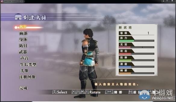 《戰(zhàn)國無雙4-2》新武將中文名字修改方法