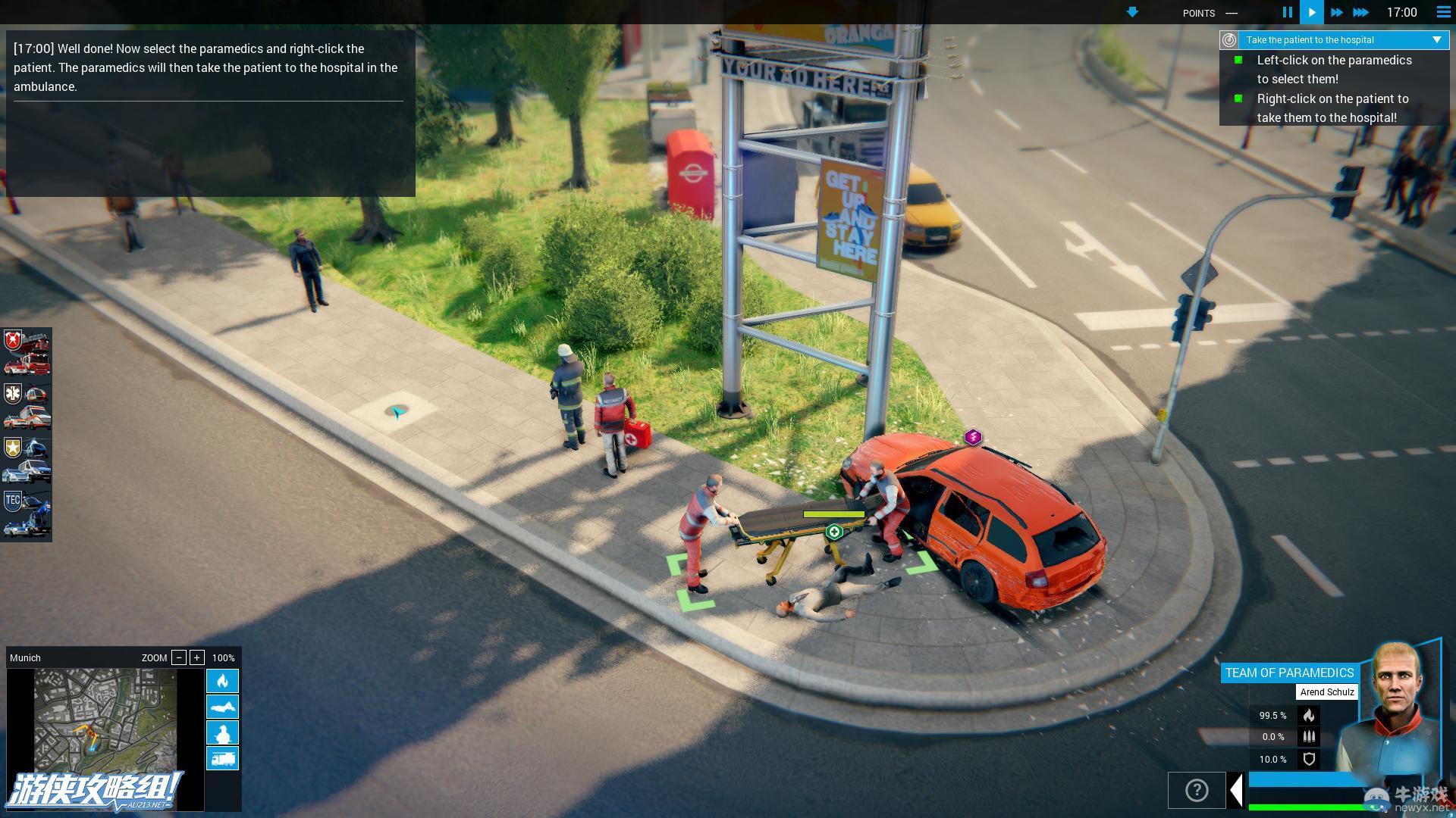 《急難先鋒2016》上手試玩視頻