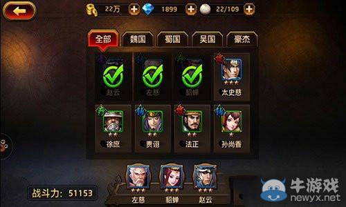 《刀鋒無雙》新版本的神秘名將是誰