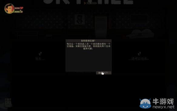 《天空之山》存檔位置解析